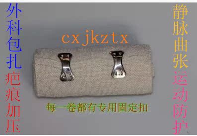Protection sport - Ref 585063 Image 4
