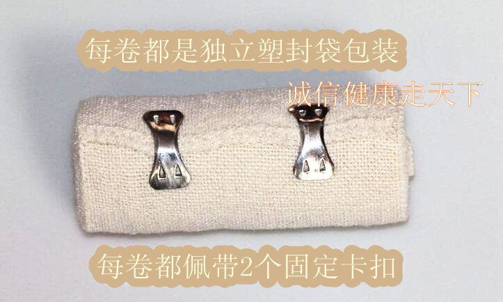 Protection sport - Ref 585103 Image 4