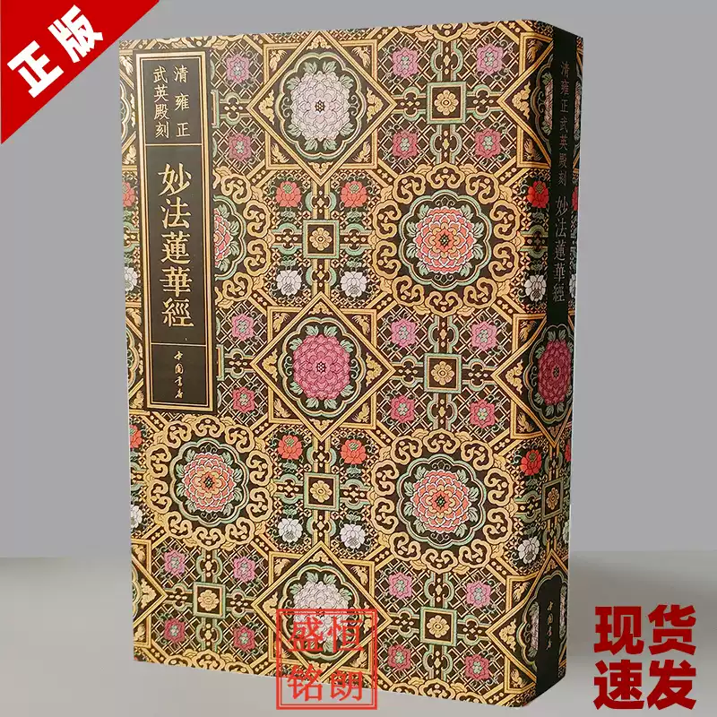 佛光大辞典大32开8卷精装含1册目录工具书图书籍字典词典慈怡法师主编