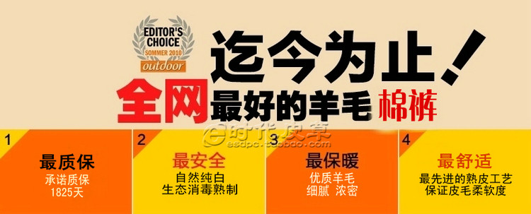 Pantalon cuir homme en vrac pour hiver - Ref 1491633 Image 8