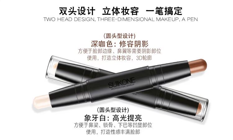 Của nam giới ánh sáng cao công suất sửa chữa que mũi bóng nằm tằm bóng mỏng mặt đúp head stereo side V mặt sửa chữa mặt người mới bắt đầu trang điểm son dưỡng môi nam