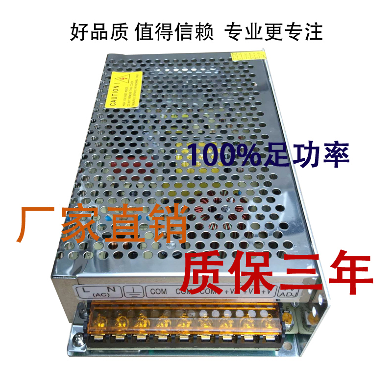 220V to 24V 10A DC DC 24V regulated 250W 24V10A switching power supply S-250-24