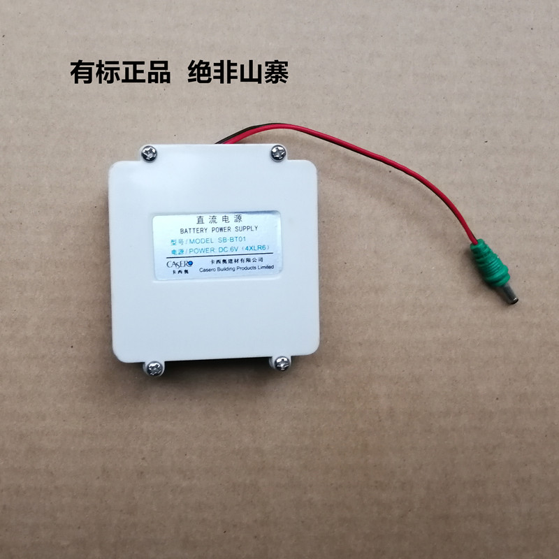 Cassio original plant sensor battery case DC-6V-Taobao