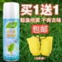 Spring Breeze Smelly Butler Shoes Deodorant Sneakers Sneakers Deodorant Spray 220ml to Shoes Hương vị - Trang chủ nước lau sàn okay