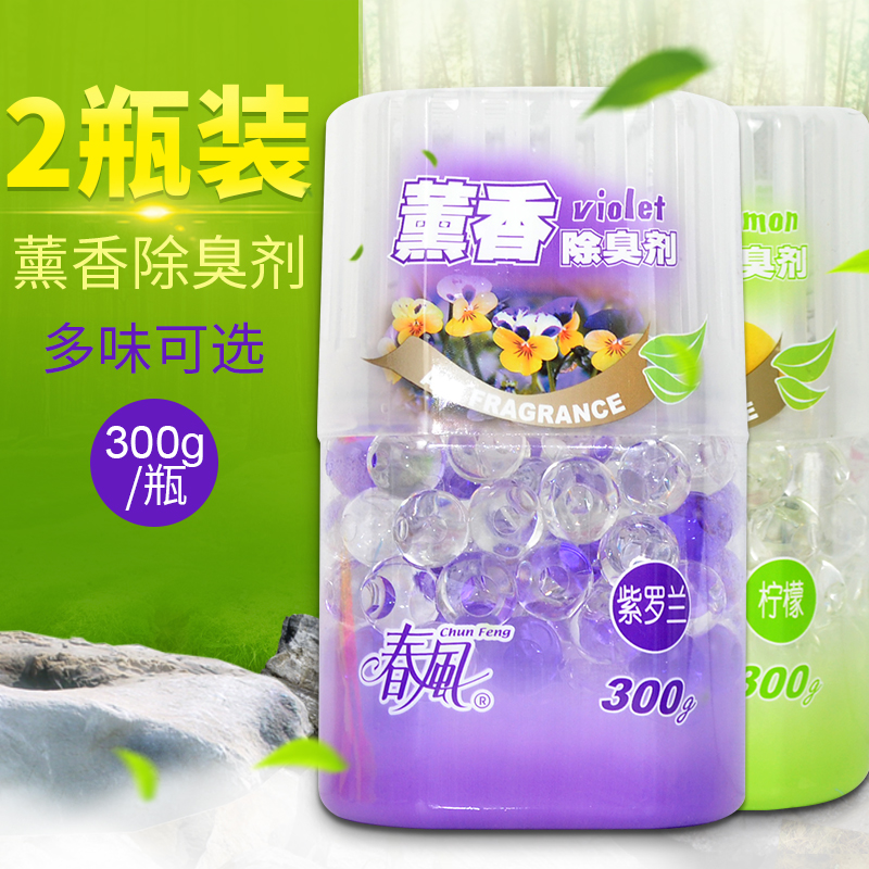 nước tẩy bồn cầu Hương liệu tinh thể hạt làm mát không khí phòng tắm khử mùi nhà vệ sinh làm mát nhà hạt thơm trong nhà - Trang chủ tẩy bồn cầu thái