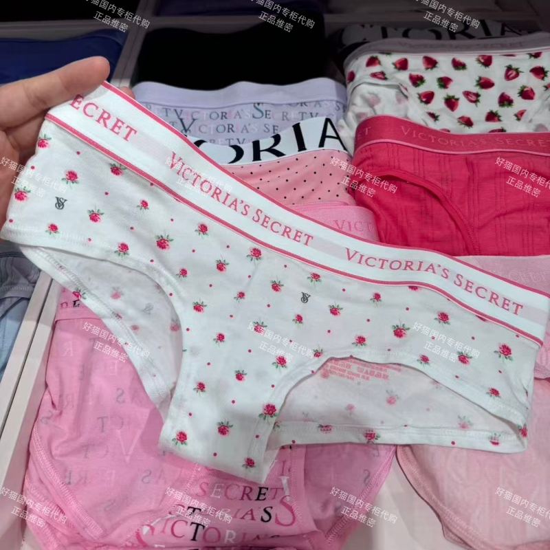 5 Pieces for 328 Yuan Victoria's Secret Vs Women's Cute Floral Half-Coverage Letter Waistband Low-Rise Panties