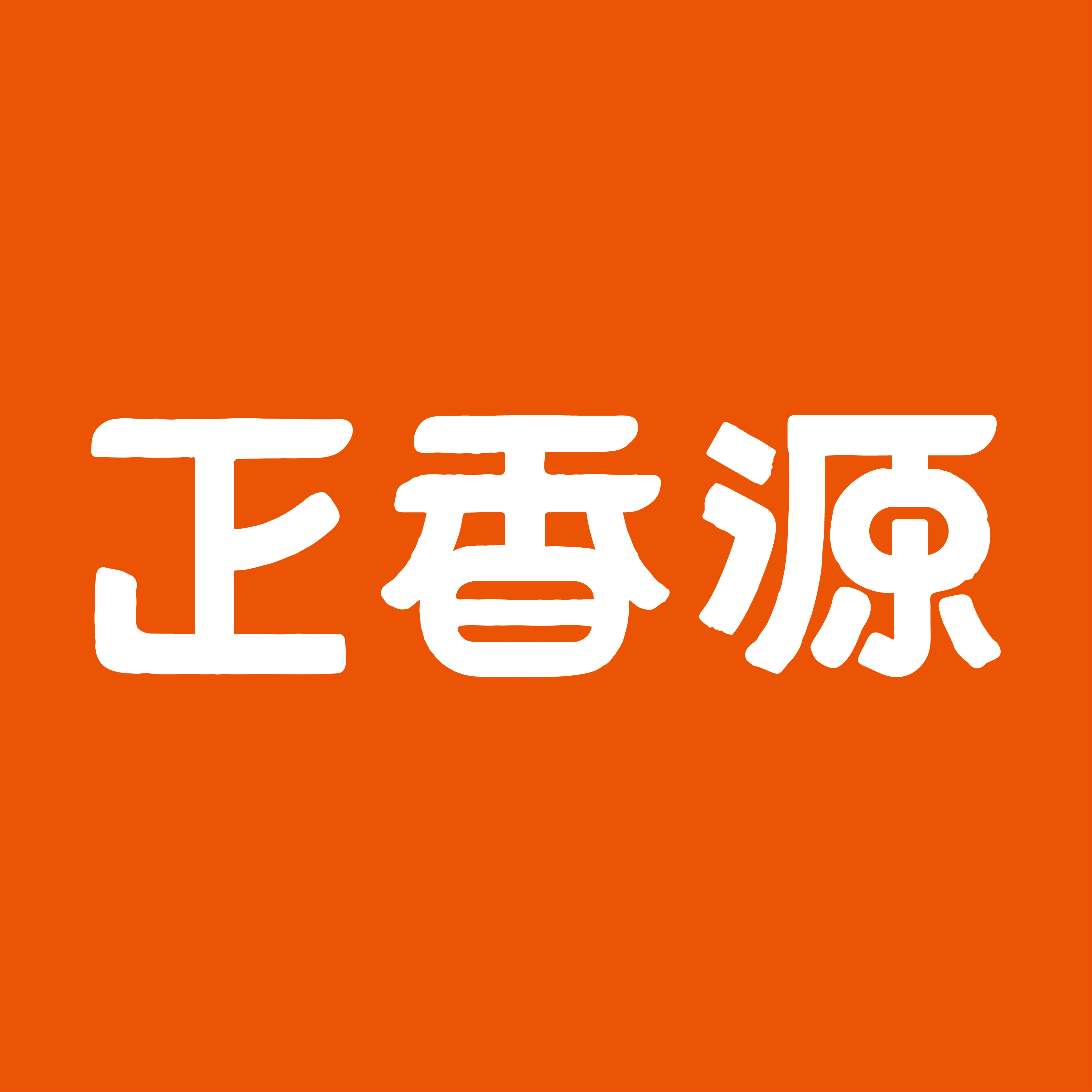 正香源旗舰店
