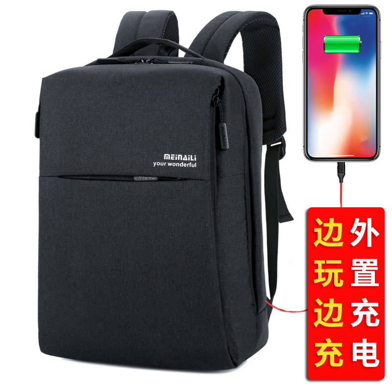 Menali computer backpack men's shoulder laptop bag business women's business trip commuter 14 inch 15 6 inch suitable for thinkpad Dell Lenovo Xiaomi Asus HP college student leisure