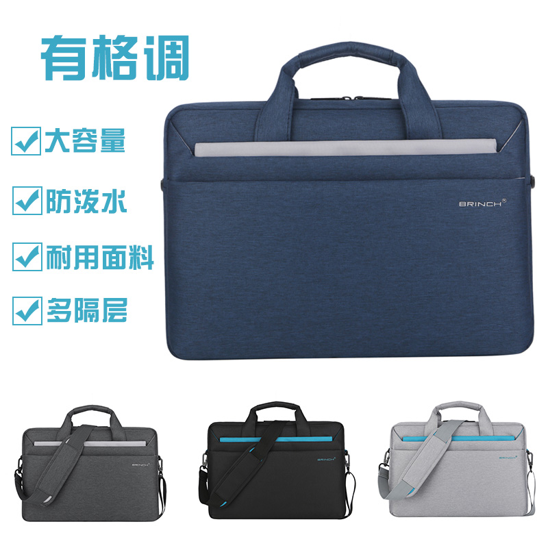Suitable for Lenovo Apple Dell Xiaomi HP notebook laptop bag 14 inch 15 6 inch men's and women's simple protective sleeve waterproof fashion