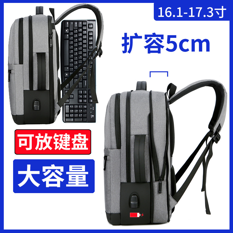 Suitable for Dell Hp 15.6inch Thunder 16.1 Large Capacity 17.3 Inch 16 Alienware R9000P Lenovo Savior Y7000P Laptop Bag Men's Backpack Can Hold Keyboard Backpack