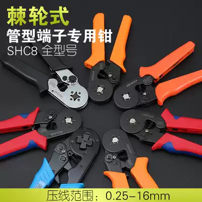 Crimping pliers 4-side type small tube type terminal multi-function pliers cold press pliers pliers electrical tools manual