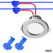 Quick terminal connector quick connector wiring clip wire quick connection 100