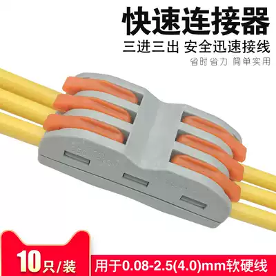 Quick terminal block Docking terminal SPL-3 extension wire wire fixing clip Wire nail lamp terminal clip 10pcs