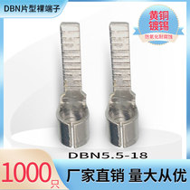 DBN5 5-18 brass inserts copper nose cold pressed wiring terminal sheet-shaped pin wire ear piece type wiring end head