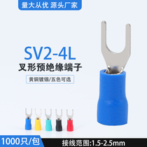 SV2-4L European-style fork-shaped pre-insulated cold-pressed terminal block U-shaped wire lug copper nose connector wire nose