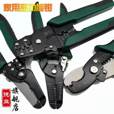 Wire crimping pliers, wire stripping pliers, bare terminal, wire crimping cap, quick terminal T-type split line O-type U-shaped bullet box