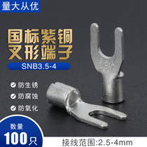 SNB3 5-4 national standard copper U-shaped fork cold pressed terminal block connector copper nose copper wire lug SNB4-4