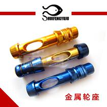 All-metal fishing wheel card holder fishing rod accessories wheel pipe holder Sea pipe card rock Rod DIY handmade Outdoor