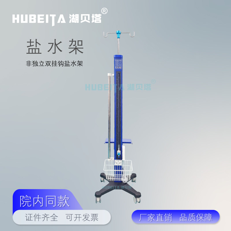 医用输液架机械助力盐水架手术室移动吊瓶架泌尿科手动升降盐水架