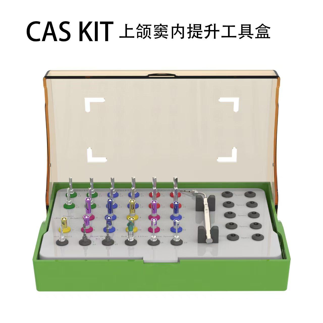 牙科神器来袭!高斯迈奥齿泰CAS KIT水压内提升工具盒,让你的口腔治疗更轻松!-口腔护理设备礼盒-淘宝好物网