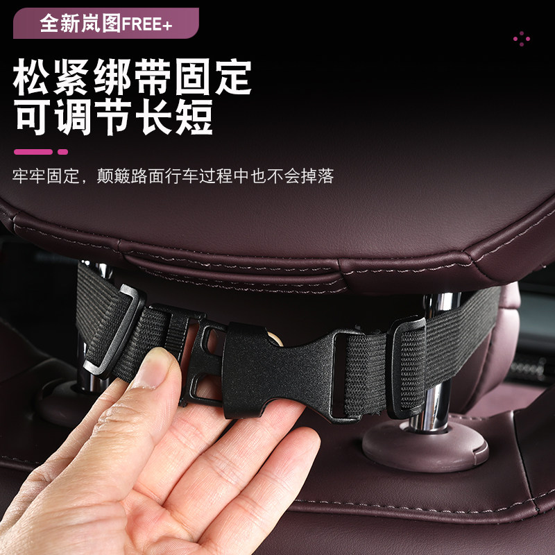 岚图专用汽车挂式抽纸盒有哪些选择？