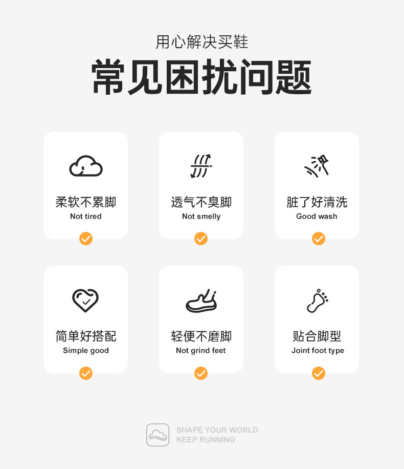 云跑|特步儿童2026年秋新款女童网面跑步鞋儿童男童小白鞋运动鞋 — 3