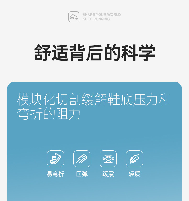 云跑|特步儿童运动鞋2026秋新款网面透气男童鞋跑步鞋中大童鞋子 — 10