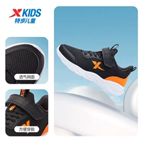 Черная/флуоресцентная оранжевая сетка