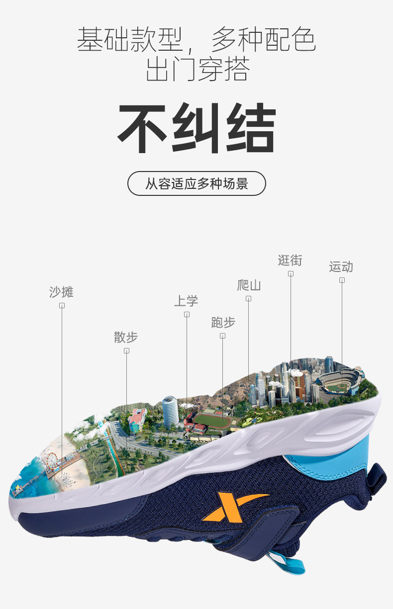 云跑|特步儿童2026年秋新款女童网面跑步鞋儿童男童小白鞋运动鞋 — 12