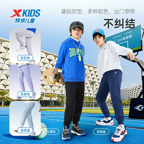 Xtep, летняя одежда, детские штаны, тонкое летнее спортивное средство от комаров, подходит для подростков