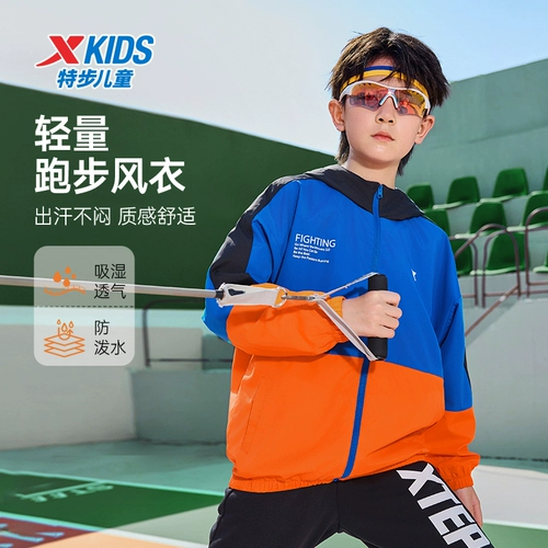 Xtep, летняя одежда, детская куртка, солнцезащитный крем, весенняя одежда для защиты от солнца, спортивный тонкий ветрозащитный плащ, подходит для подростков