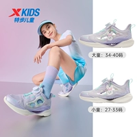 Лаванда/снежная рамовая обувь