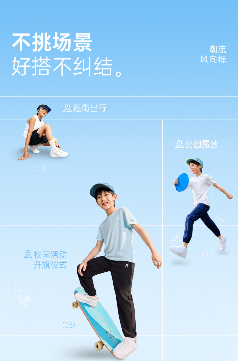 特步童鞋儿童小白鞋男童板鞋春秋新款男孩学生白色运动鞋女童鞋子 — 3