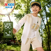 【Солнцезащитный крем UPF50+】 Дым белый