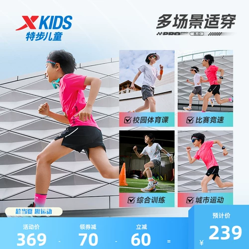 Xtep, детская дышащая спортивная обувь для отдыха для мальчиков, подходит для подростков