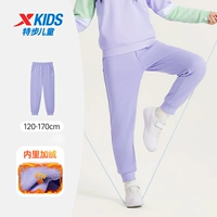 Утепленный, сиреневый