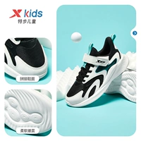 Санбай/Черно-секретный сеть