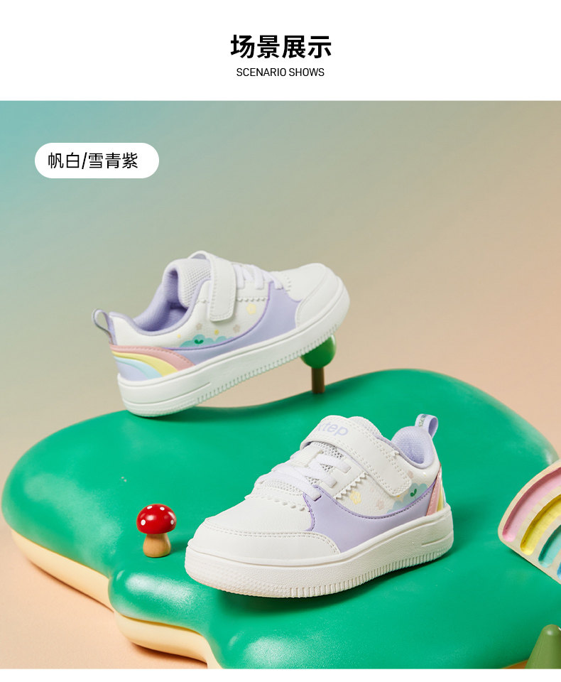 特步儿童女童鞋板鞋秋季女孩幼儿园休闲鞋运动鞋防滑软底宝宝鞋子 — 2