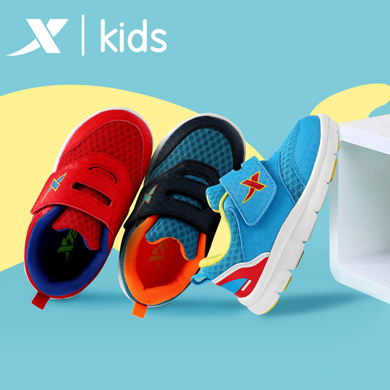 Xtep children's shoes children's sports boys autumn new net shoes breathable lightweight comfortable running shoes children's shoes