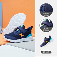 Deep Blue/Bly Blue Drence Settable