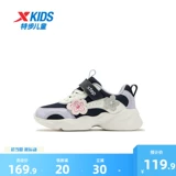 Xtep, детские туфли для отдыха, милая спортивная обувь на липучке, нескользящие коньки с амортизацией, осенние, тренд сезона