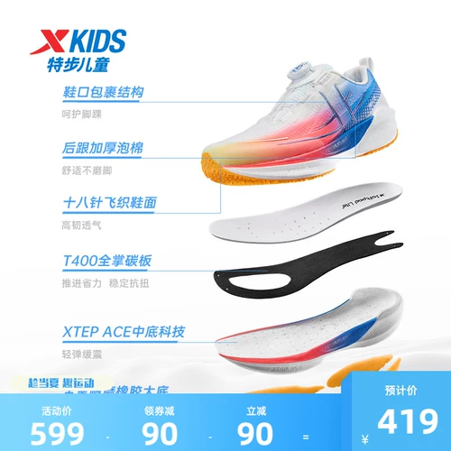 [360X Youth Edition] Новые детские кроссовки Xtep для тренировок для мальчиков, обувь для физического экзамена, спортивная обувь для физических тестов