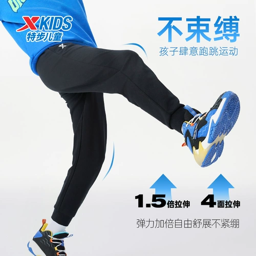 Xtep, летняя одежда, детские штаны, тонкое летнее спортивное средство от комаров, подходит для подростков