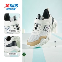 Парус белый/коричневая серо-большая сетка 9163