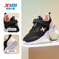 Черный/романтический фанат