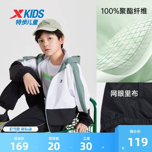 Xtep, летняя одежда, детская куртка, солнцезащитный крем, весенняя одежда для защиты от солнца, спортивный тонкий ветрозащитный плащ, подходит для подростков