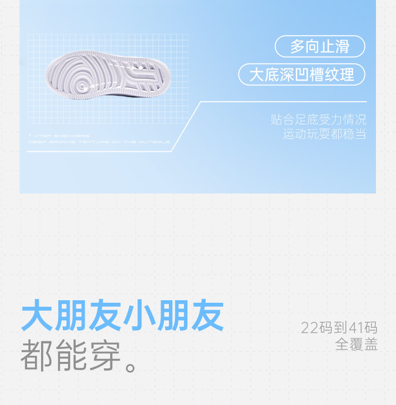 特步童鞋儿童小白鞋男童板鞋春秋新款男孩学生白色运动鞋女童鞋子 — 15