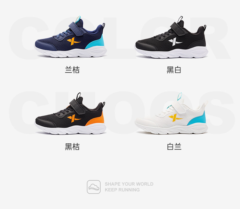 云跑|特步儿童2026年秋新款女童网面跑步鞋儿童男童小白鞋运动鞋 — 14