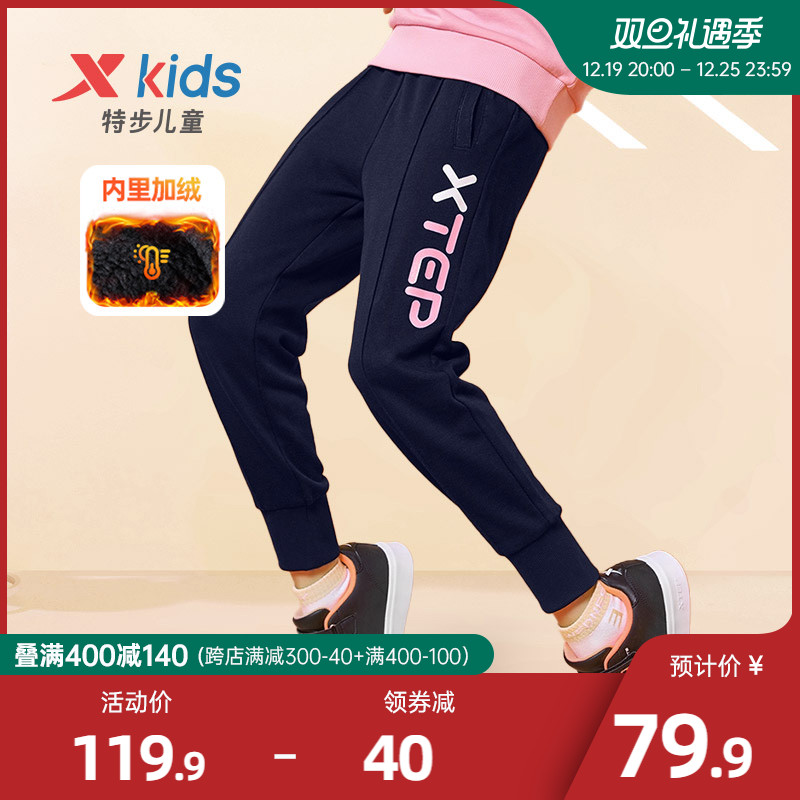 Special Step Child Clothing Girl Pants Autumn Winter Style Winter Clothing Children CUHK Tong Suede Pants Winter Sweatpants Casual Sports Pants-Taobao