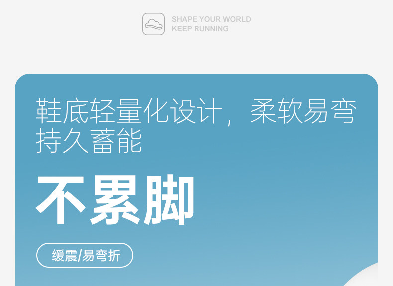 云跑|特步儿童运动鞋2026秋新款网面透气男童鞋跑步鞋中大童鞋子 — 8